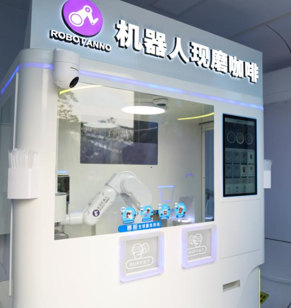 Shenzhen’s Parks Serve AI-Brewed Coffee: A Sip of the Future